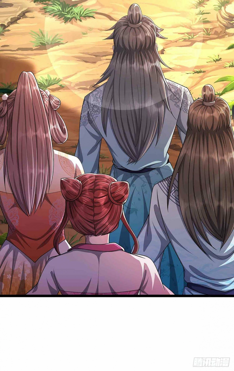 Read Ancient Teacher AR Manga Online