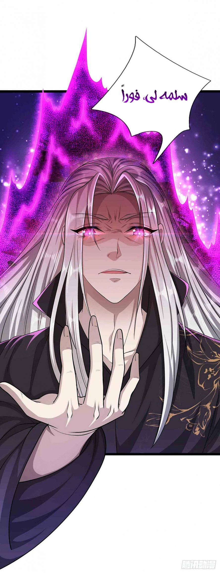 Read Ancient Teacher AR Manga Online