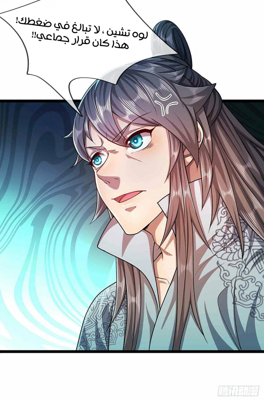 Read Ancient Teacher AR Manga Online