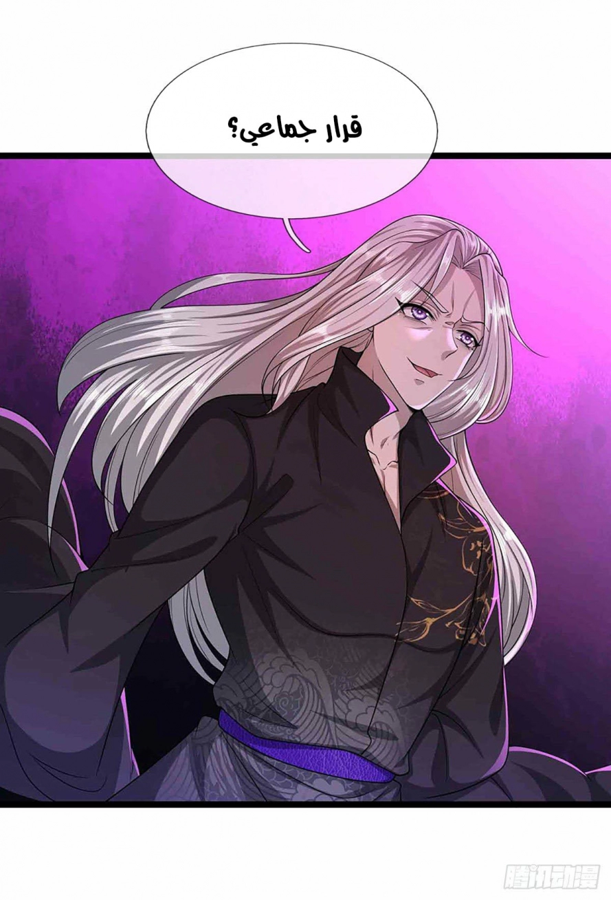 Read Ancient Teacher AR Manga Online
