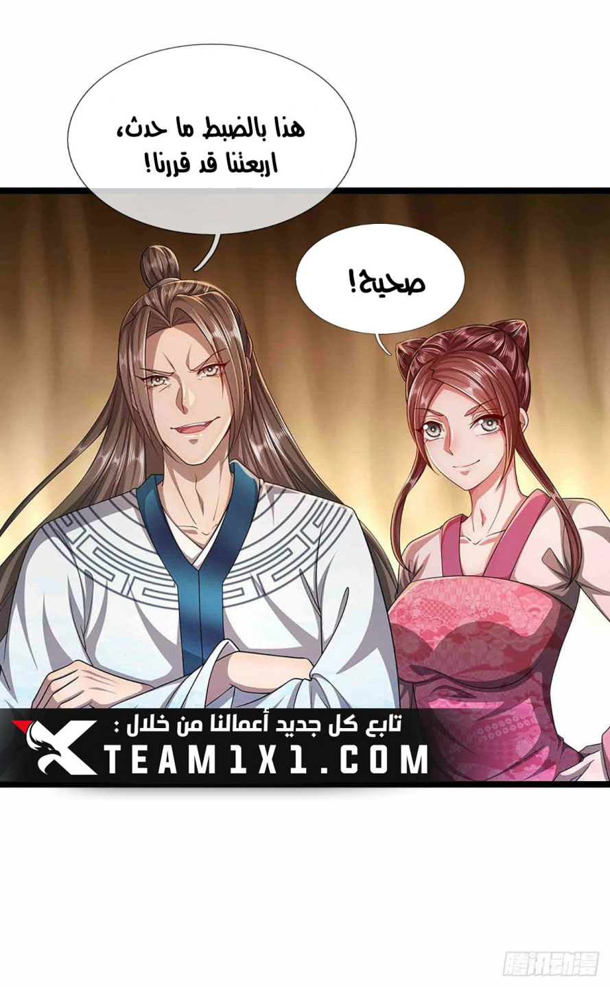 Read Ancient Teacher AR Manga Online