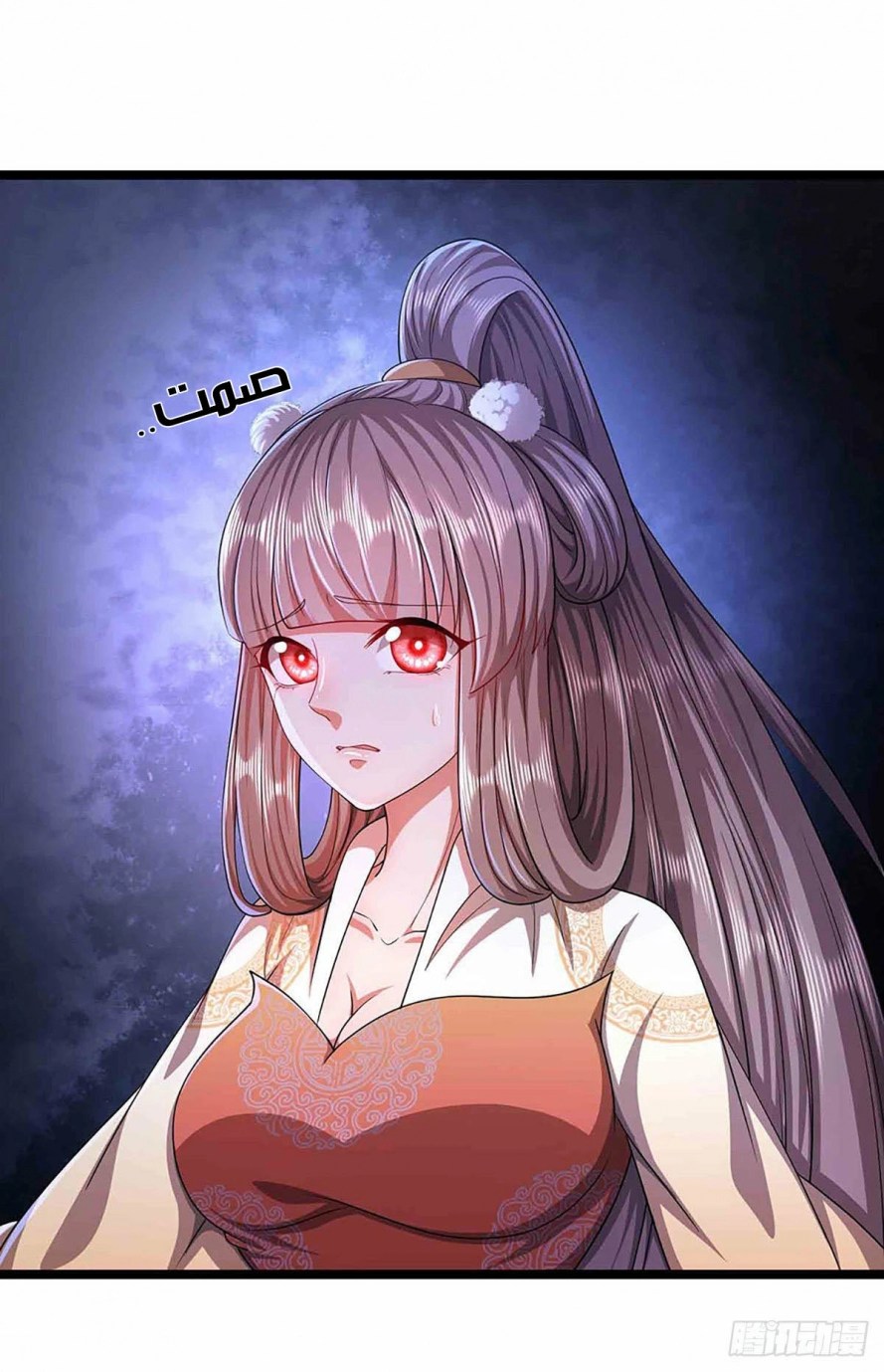 Read Ancient Teacher AR Manga Online