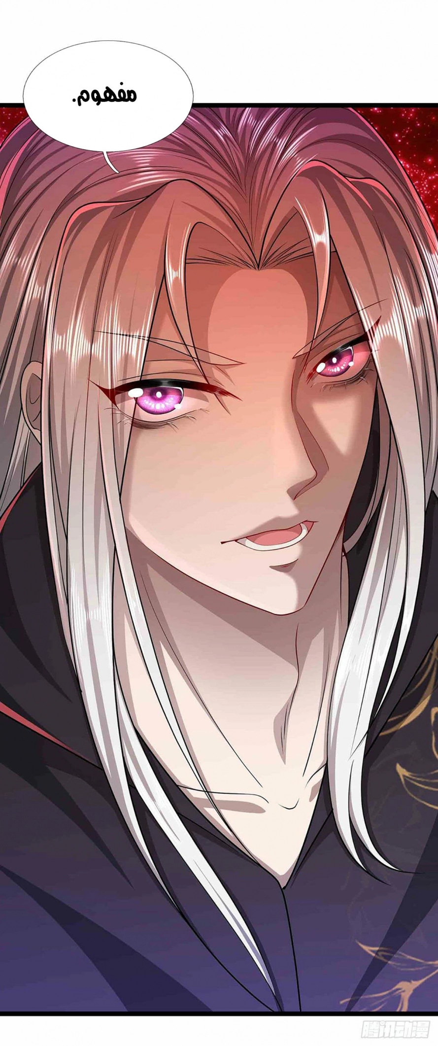 Read Ancient Teacher AR Manga Online