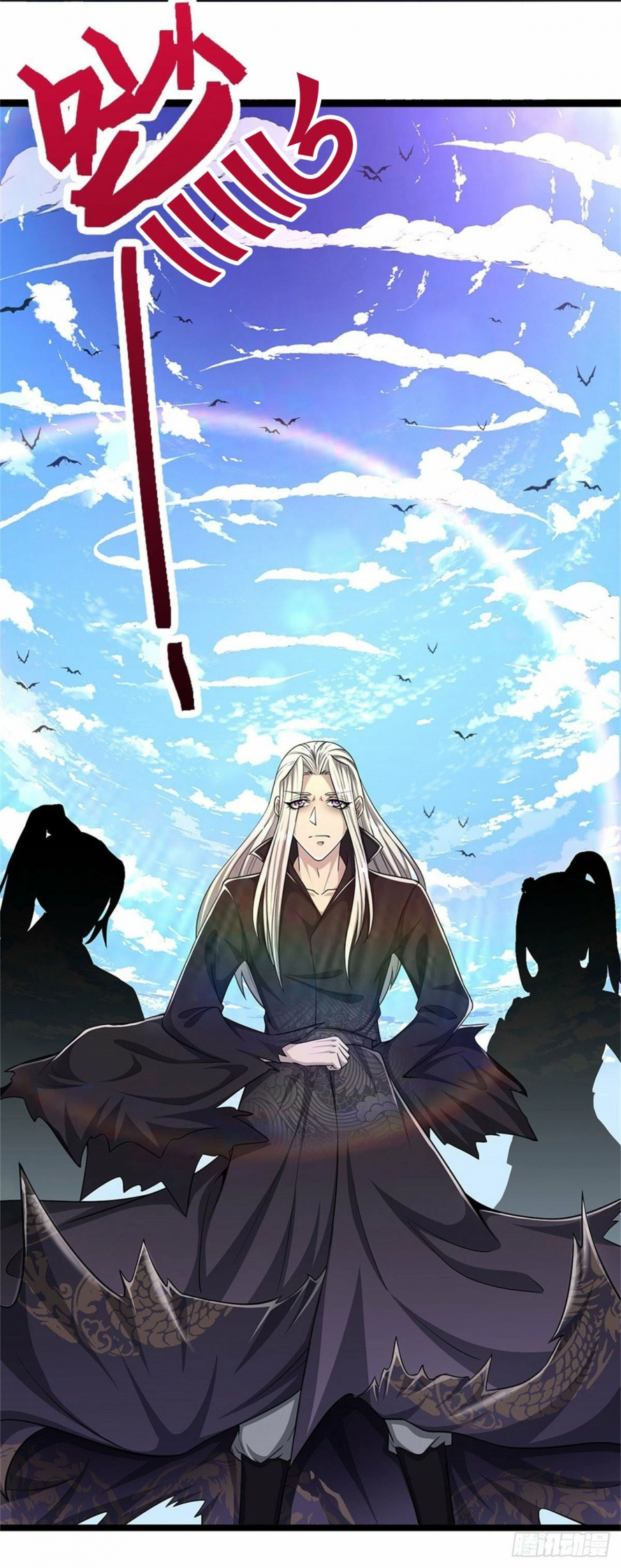 Read Ancient Teacher AR Manga Online