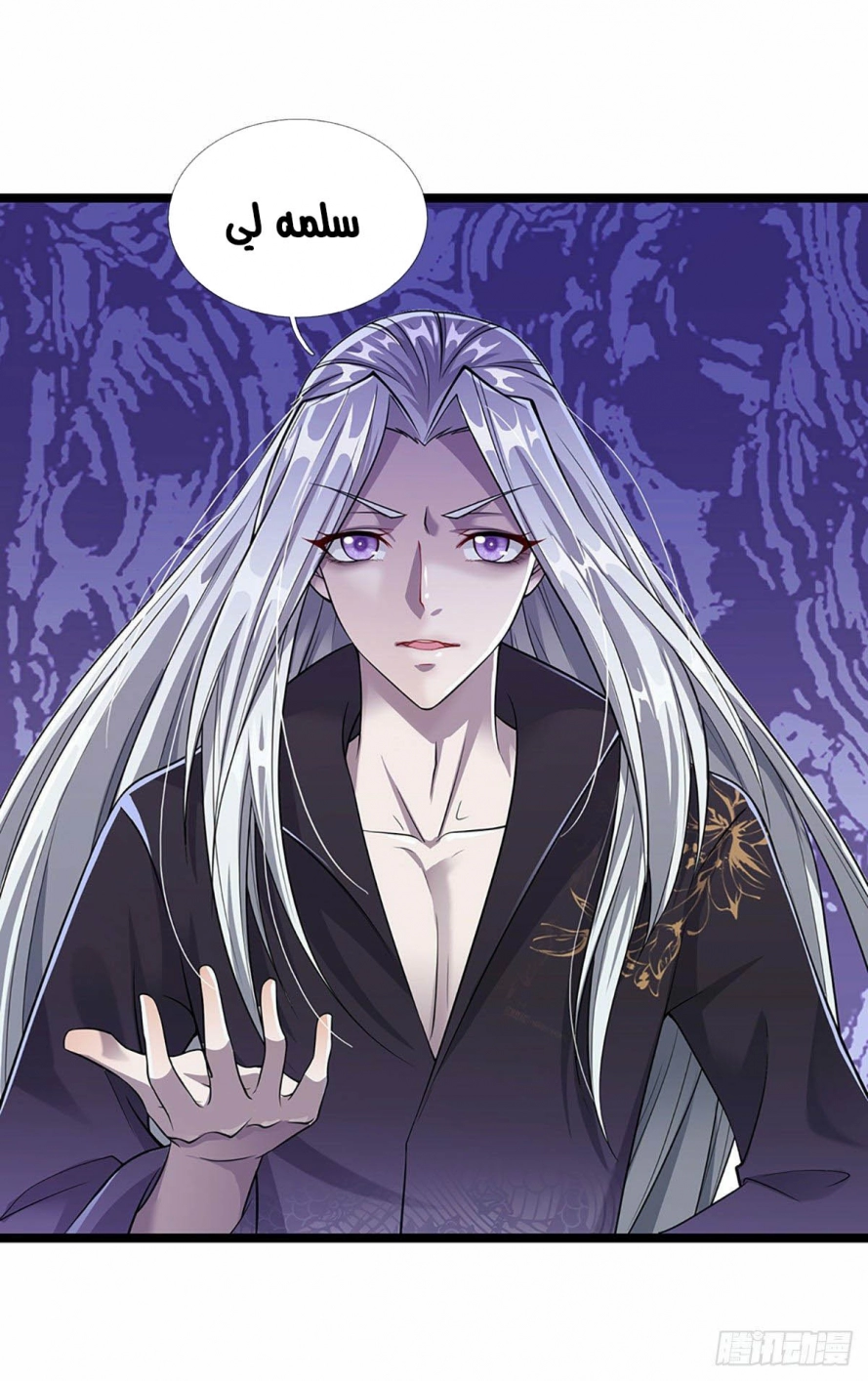 Read Ancient Teacher AR Manga Online