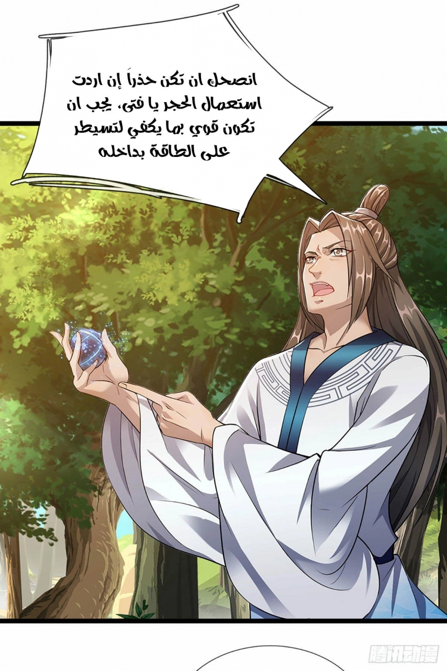 Read Ancient Teacher AR Manga Online