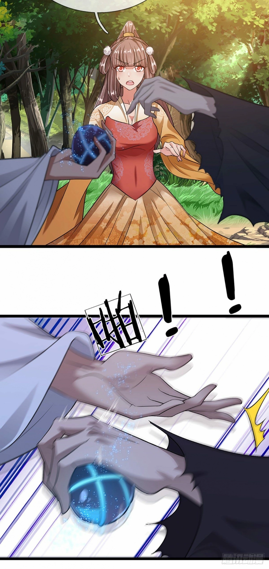 Read Ancient Teacher AR Manga Online