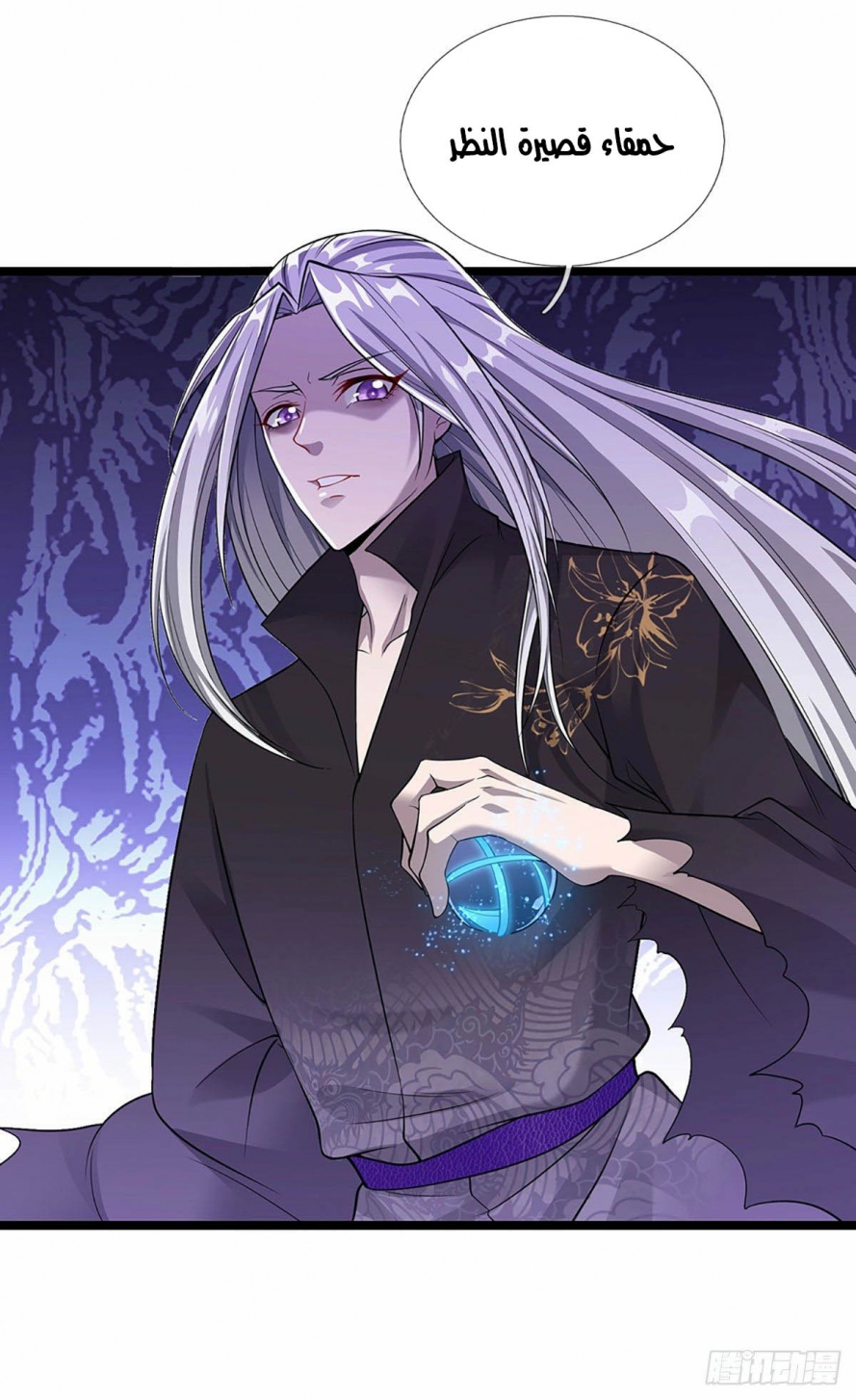 Read Ancient Teacher AR Manga Online
