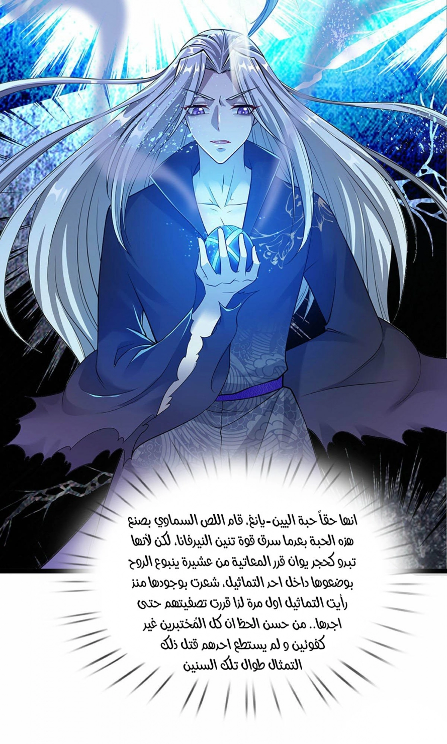 Read Ancient Teacher AR Manga Online