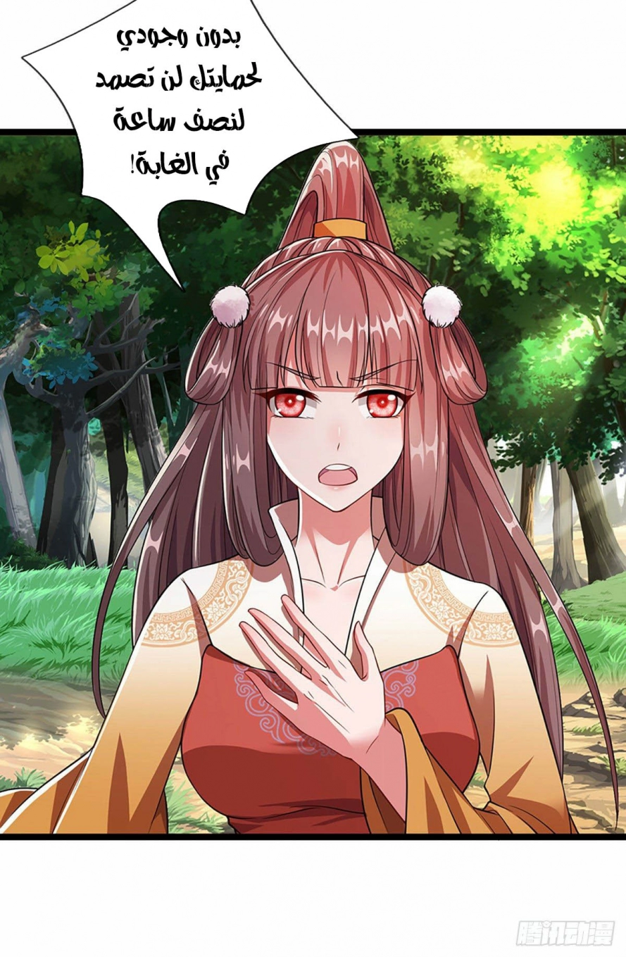 Read Ancient Teacher AR Manga Online