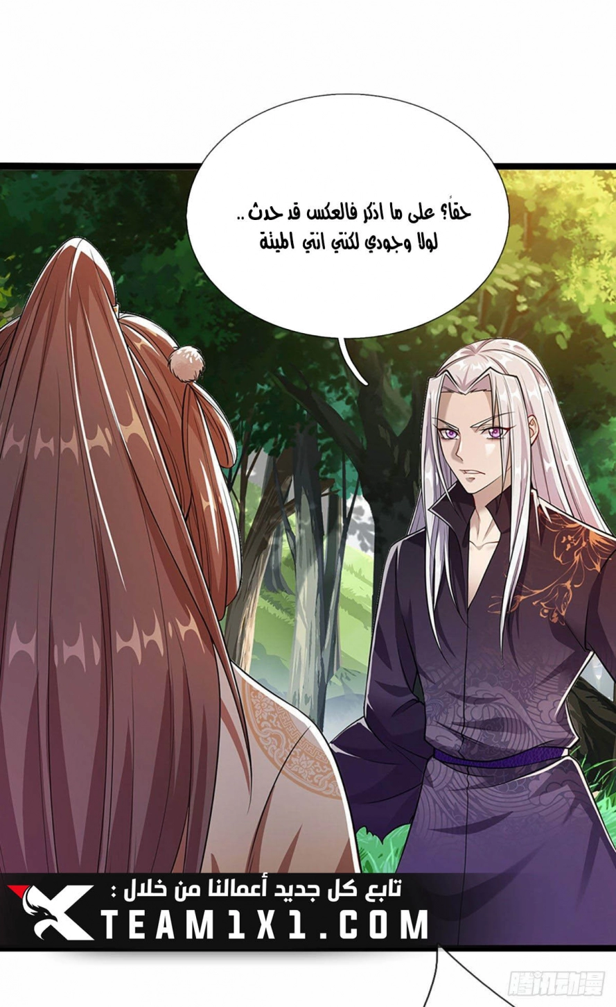 Read Ancient Teacher AR Manga Online