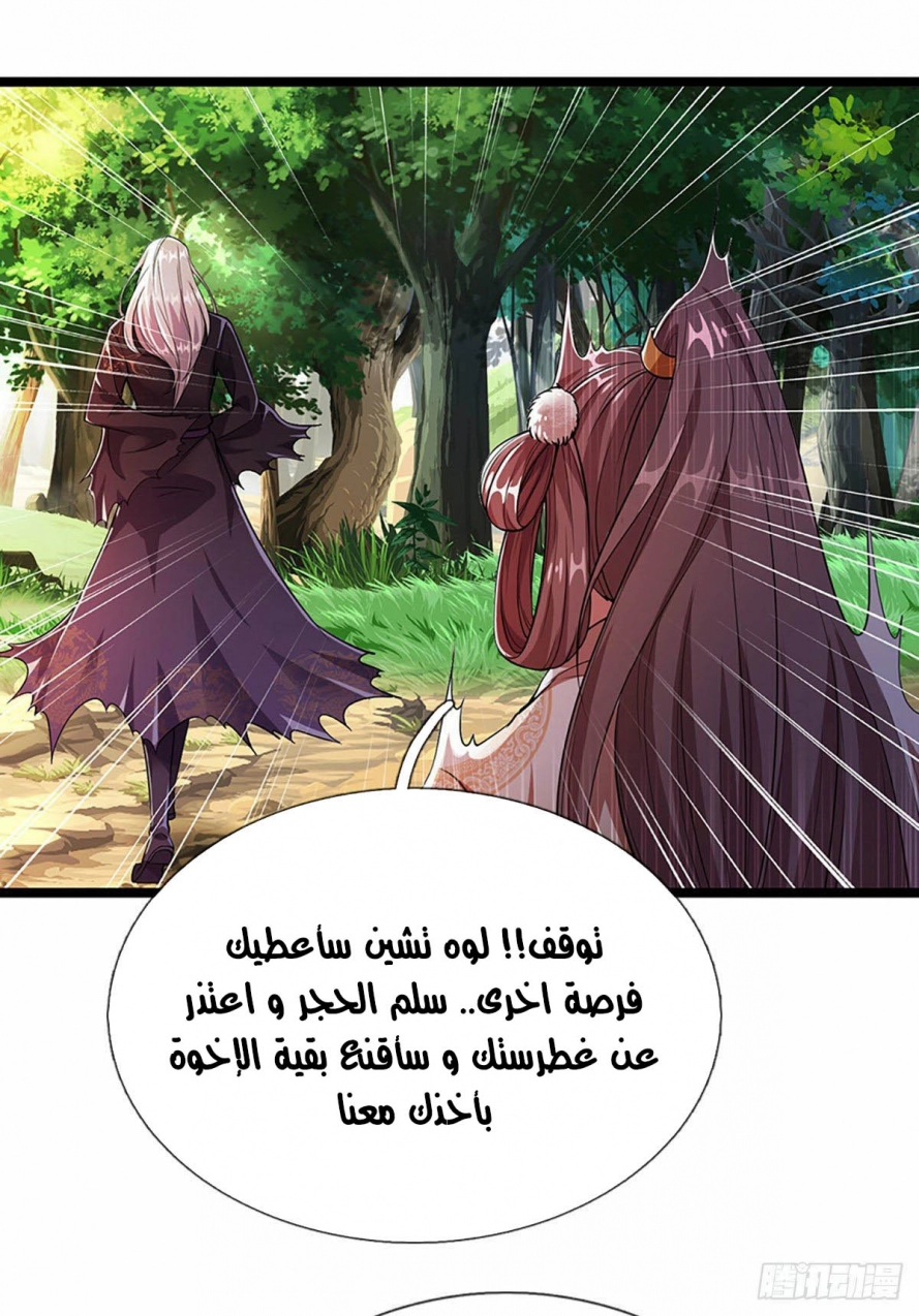 Read Ancient Teacher AR Manga Online