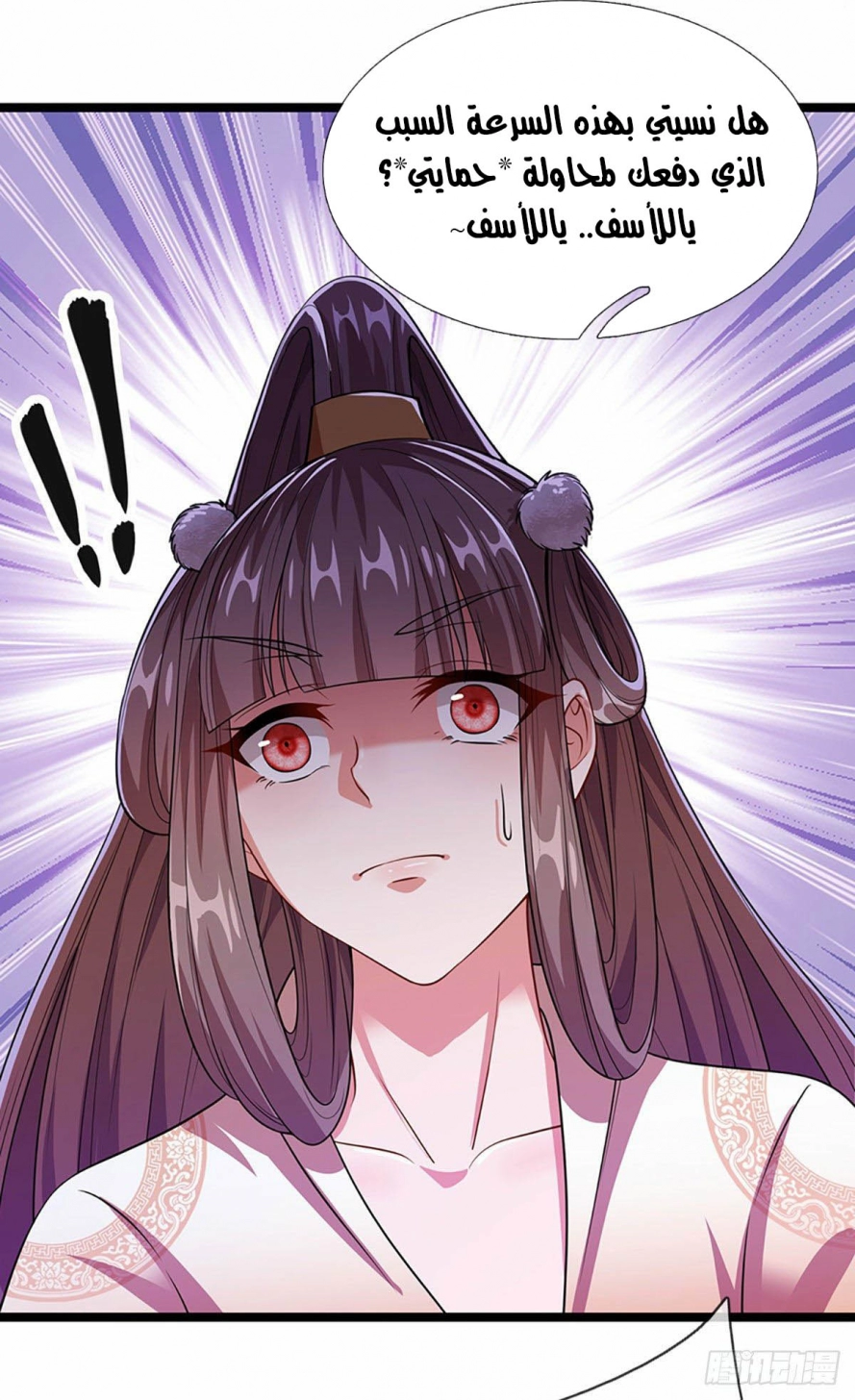 Read Ancient Teacher AR Manga Online