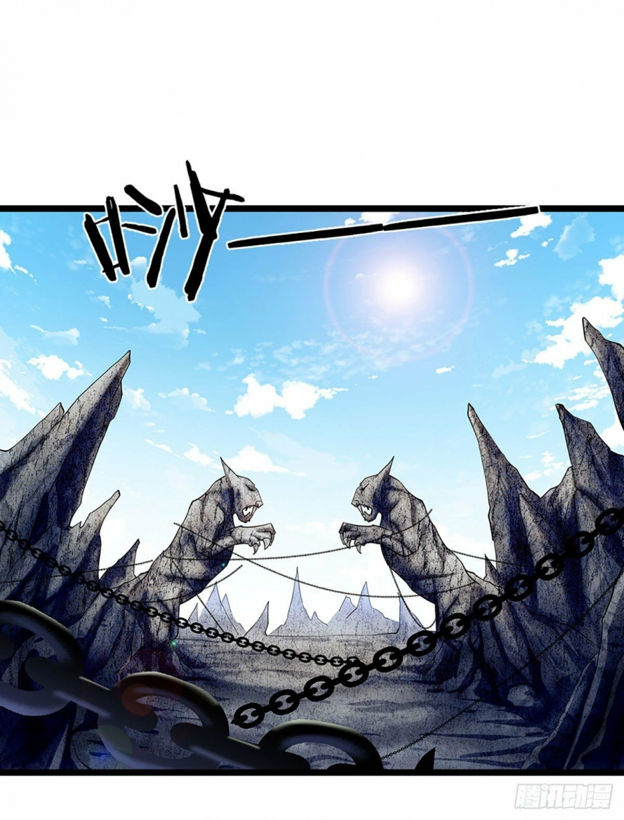 Read Ancient Teacher AR Manga Online