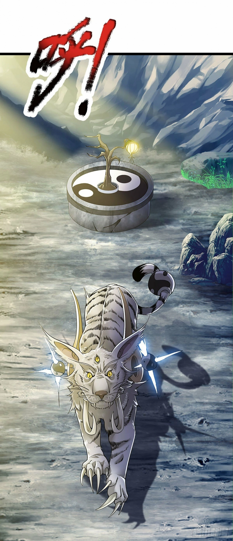 Read Ancient Teacher AR Manga Online