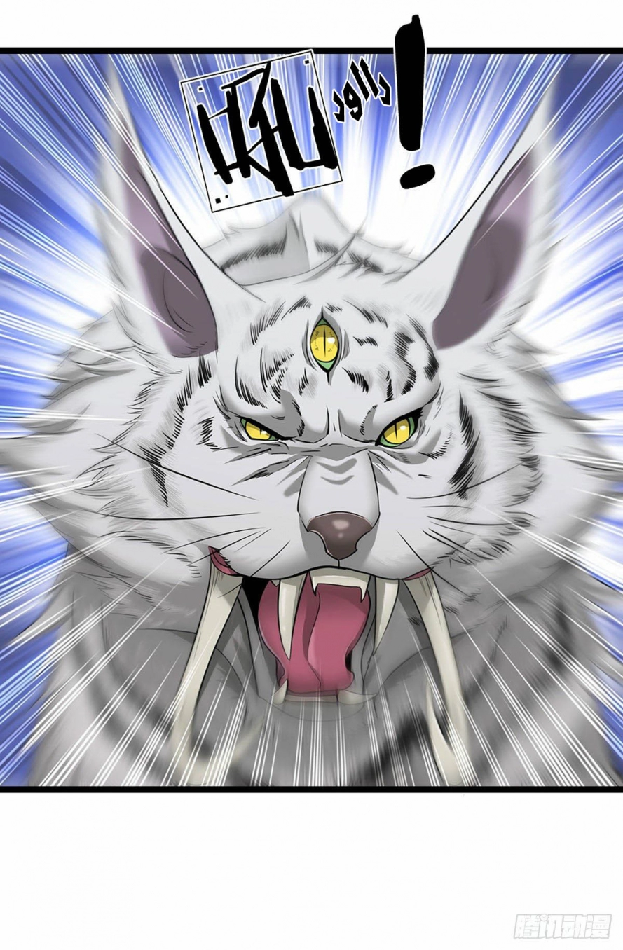 Read Ancient Teacher AR Manga Online