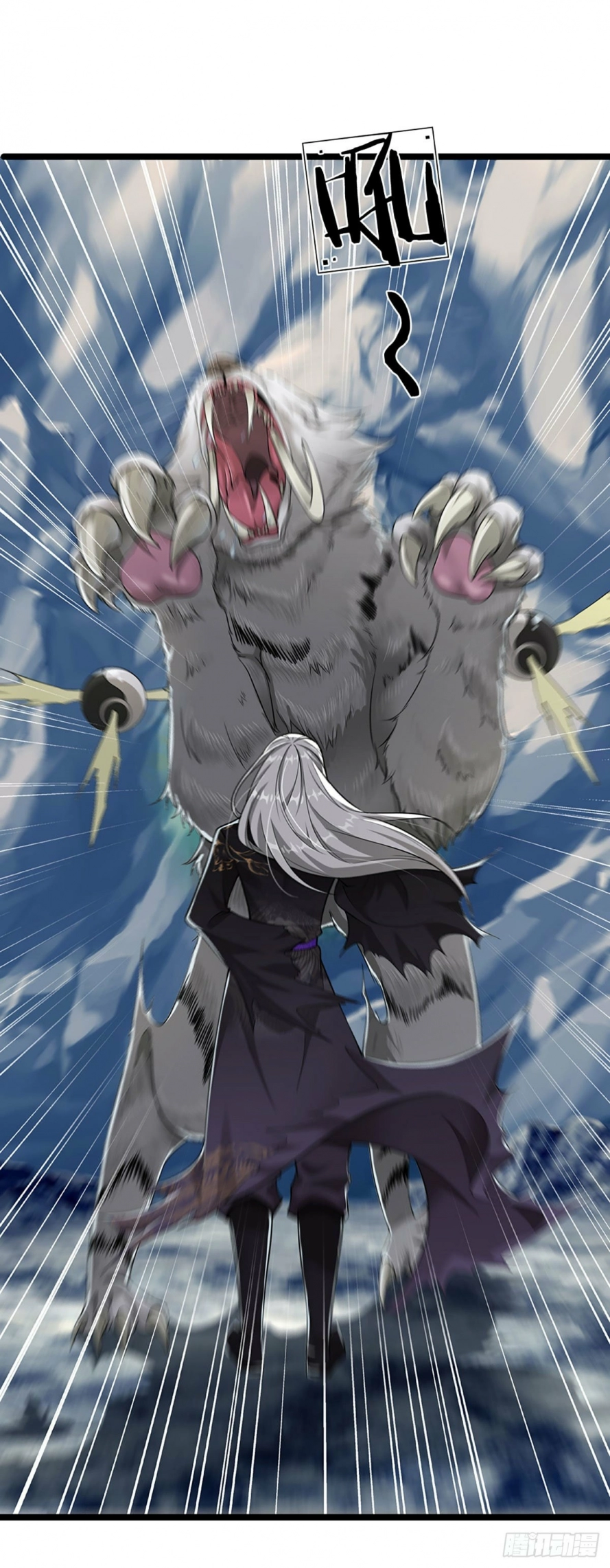 Read Ancient Teacher AR Manga Online