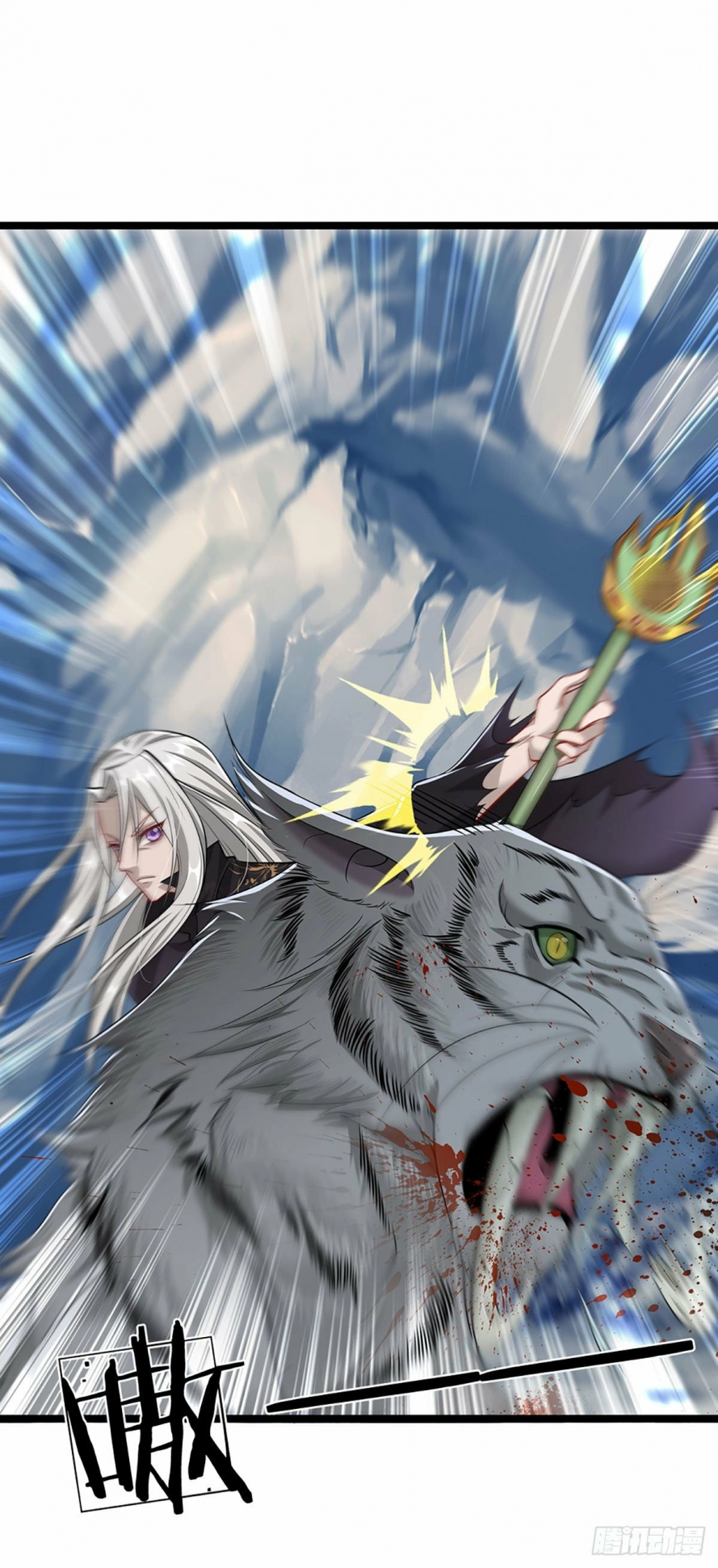 Read Ancient Teacher AR Manga Online