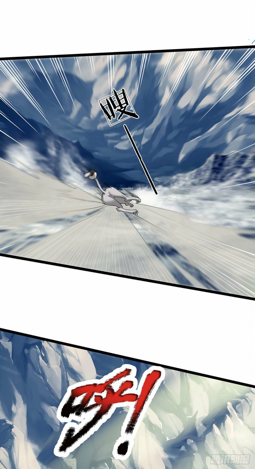 Read Ancient Teacher AR Manga Online