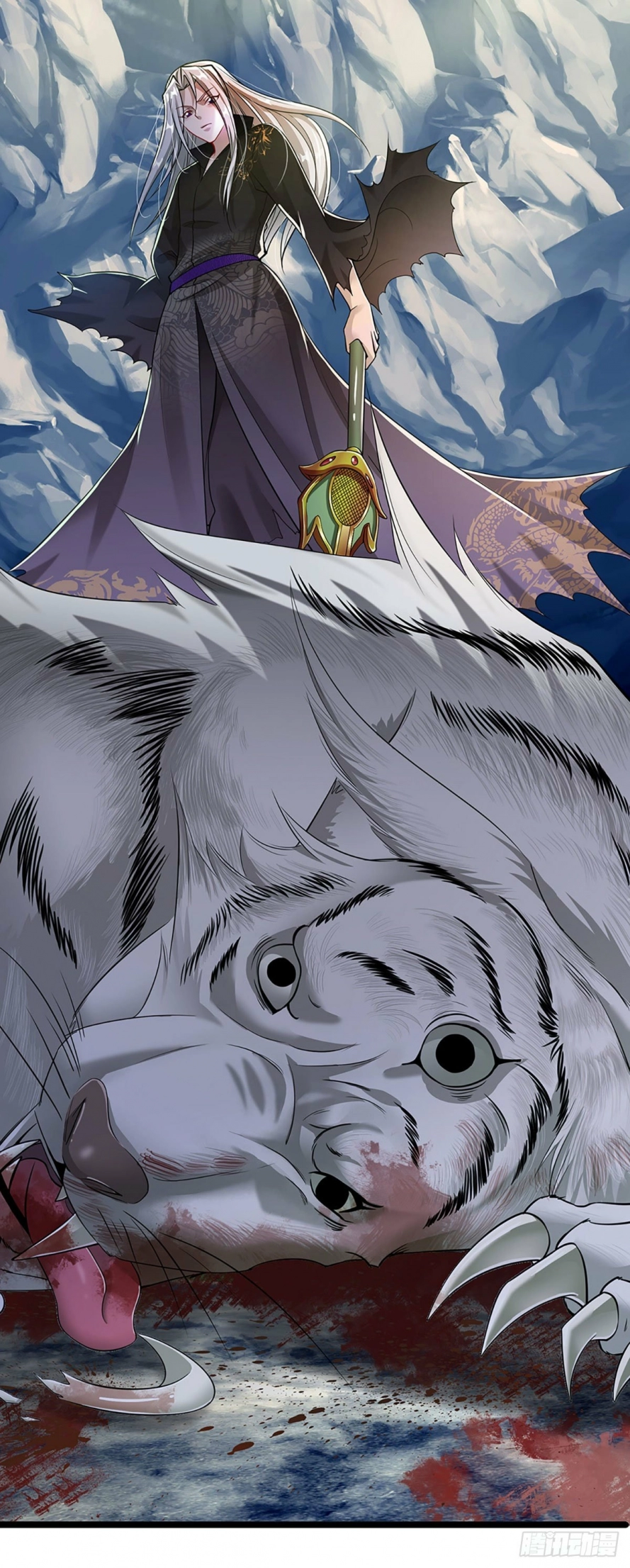 Read Ancient Teacher AR Manga Online