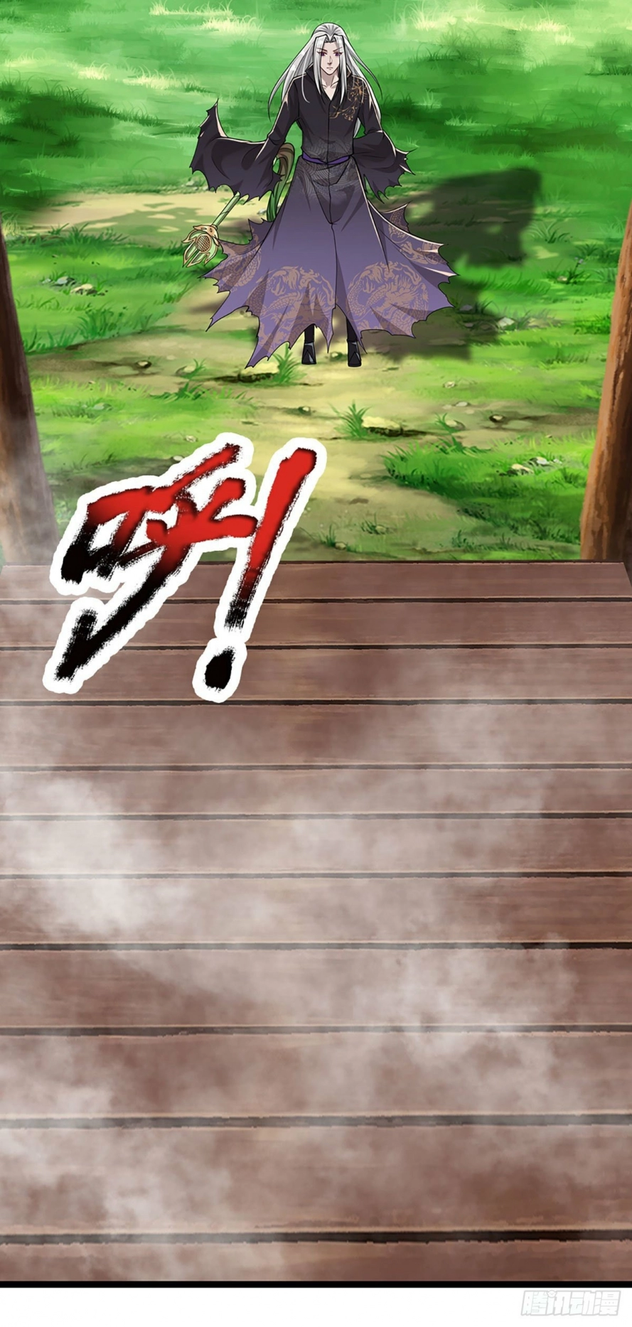 Read Ancient Teacher AR Manga Online