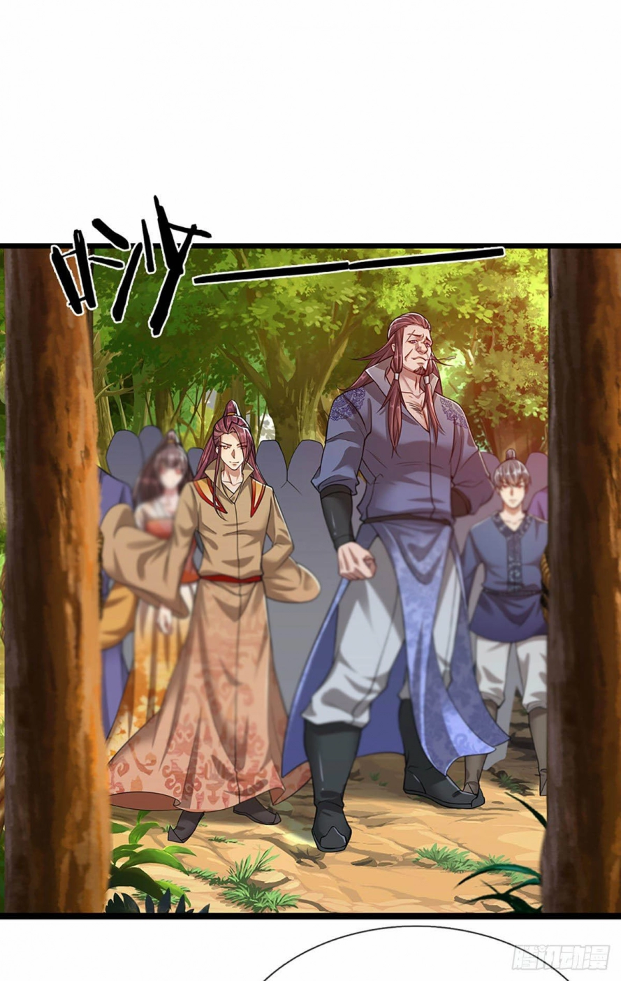 Read Ancient Teacher AR Manga Online