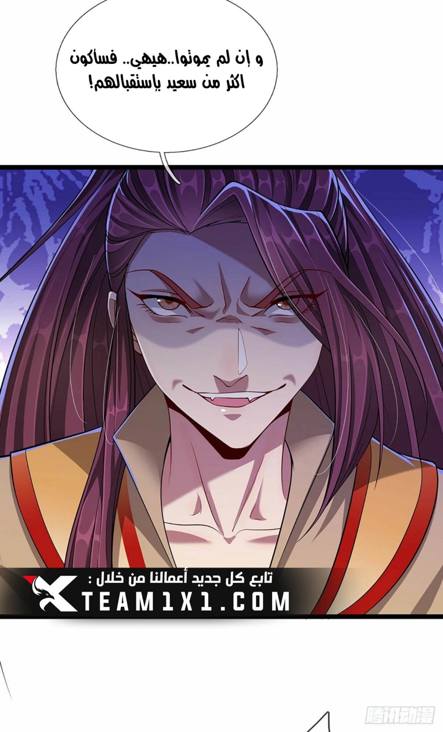 Read Ancient Teacher AR Manga Online