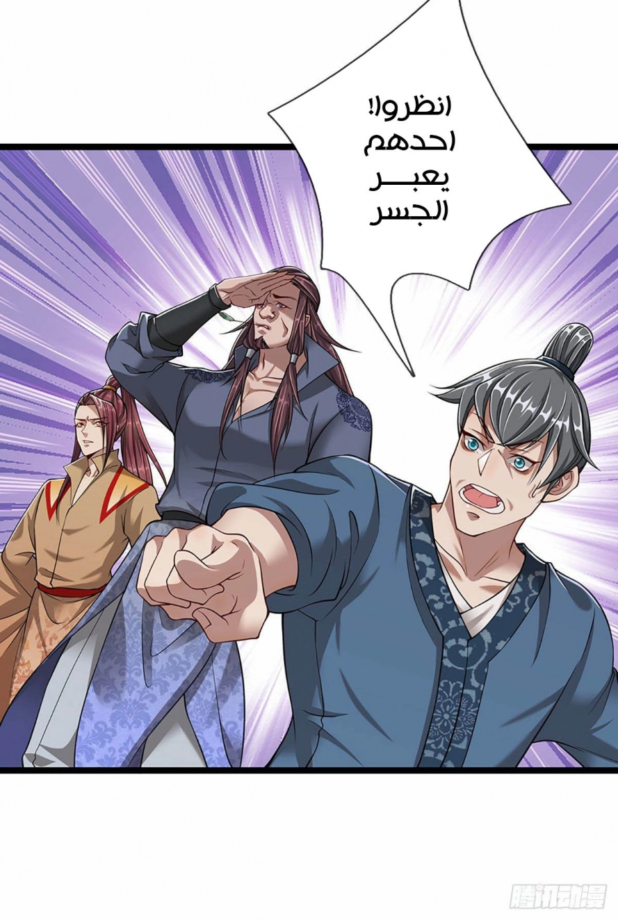 Read Ancient Teacher AR Manga Online