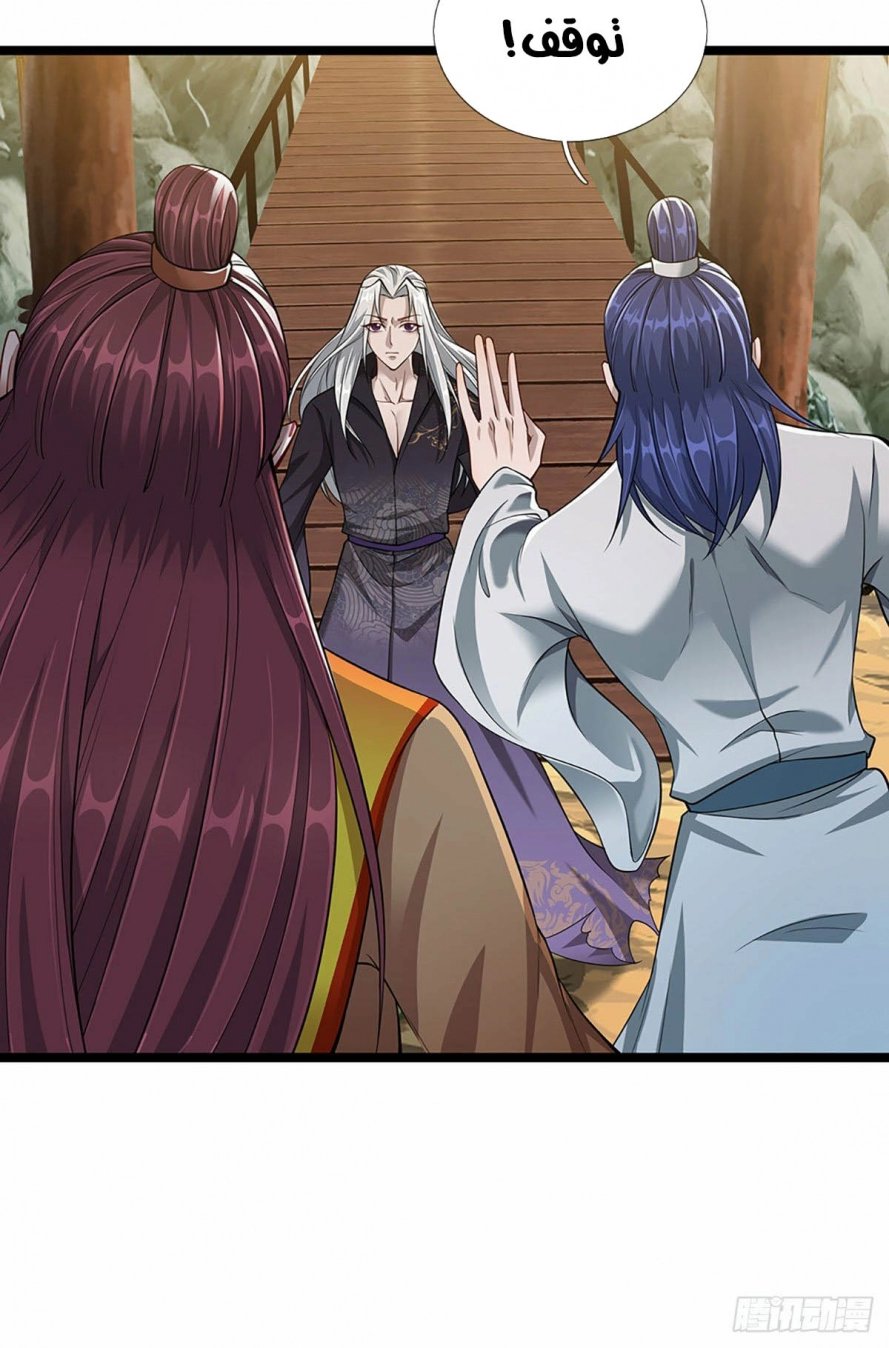 Read Ancient Teacher AR Manga Online