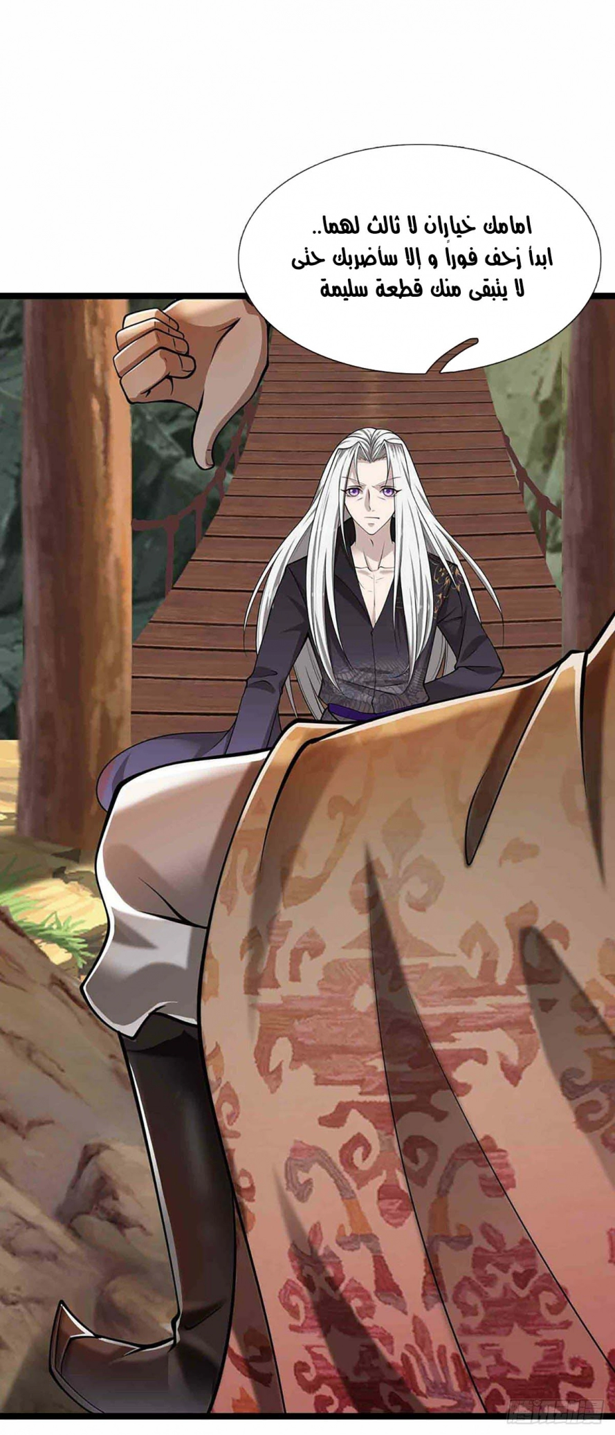 Read Ancient Teacher AR Manga Online