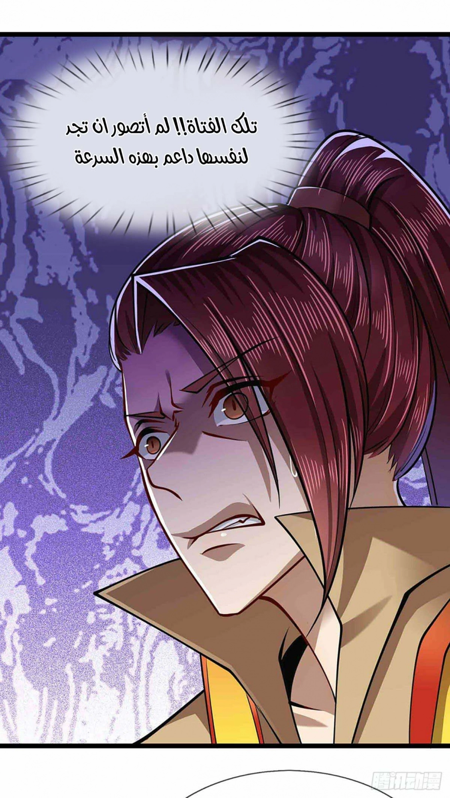 Read Ancient Teacher AR Manga Online