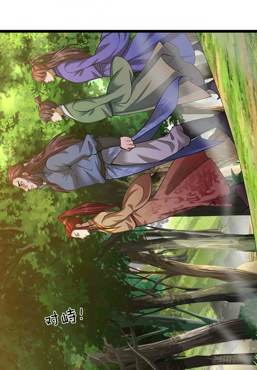 Read Ancient Teacher AR Manga Online