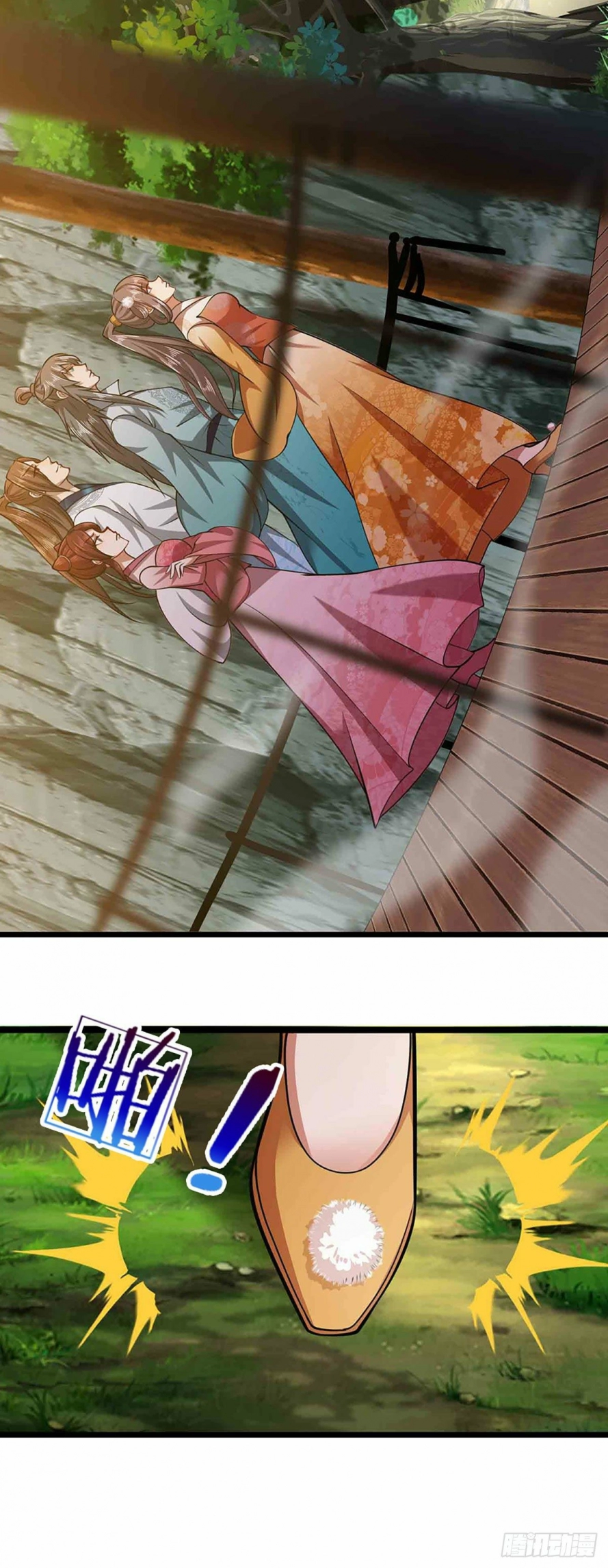 Read Ancient Teacher AR Manga Online