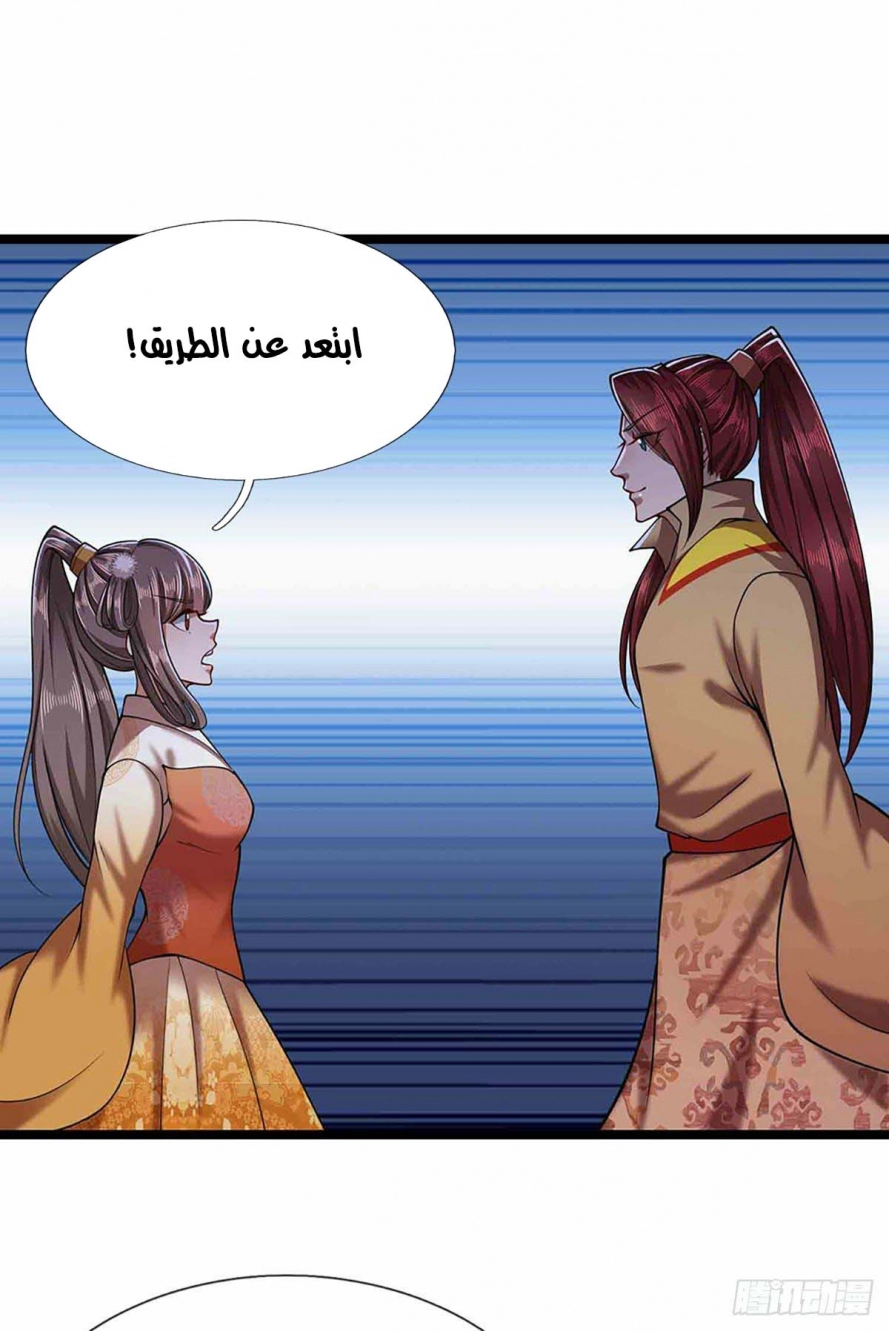 Read Ancient Teacher AR Manga Online