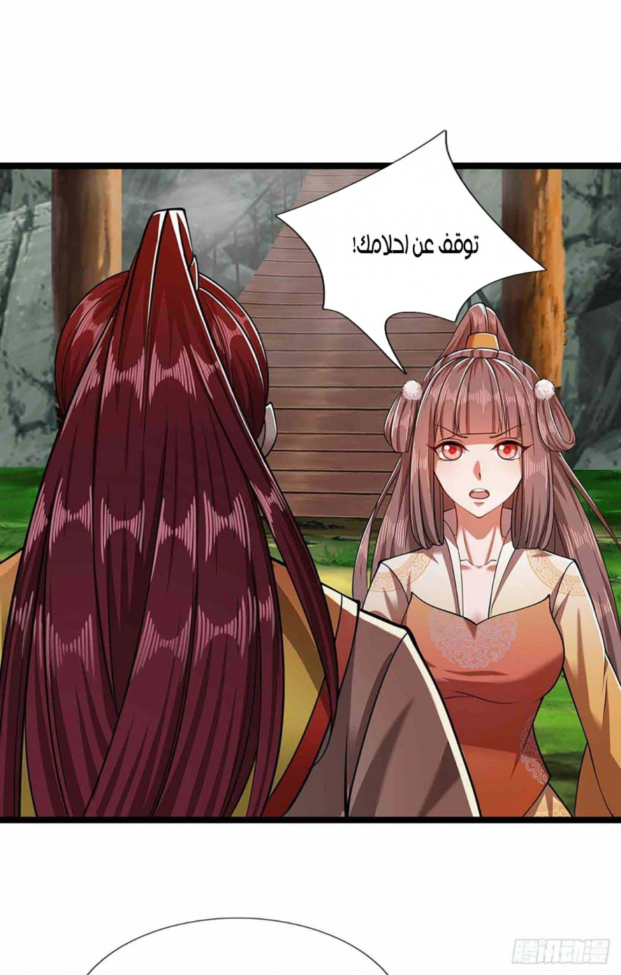 Read Ancient Teacher AR Manga Online