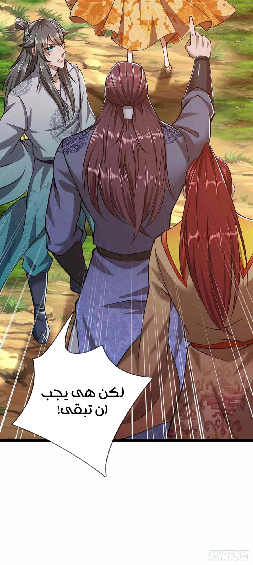 Read Ancient Teacher AR Manga Online
