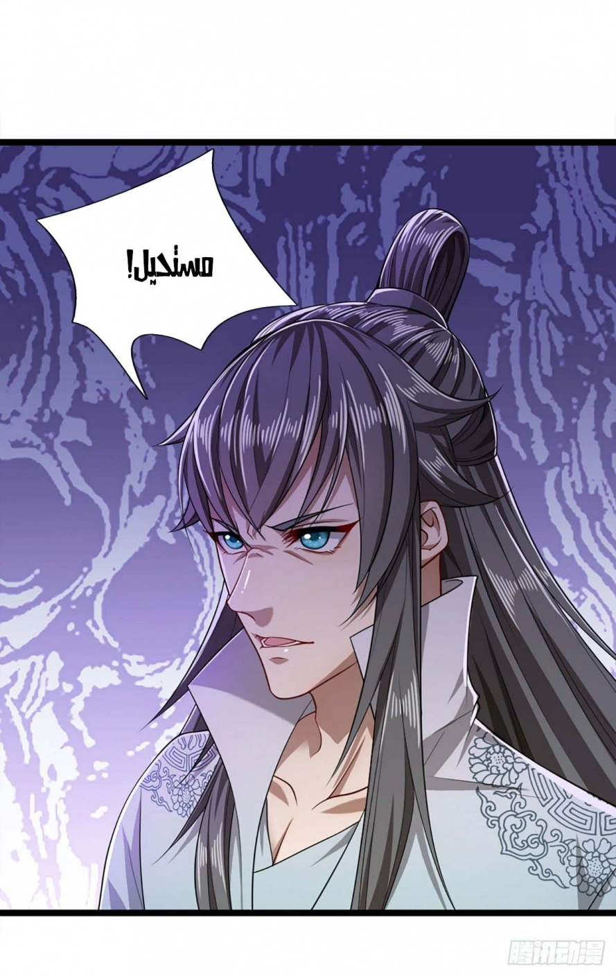 Read Ancient Teacher AR Manga Online