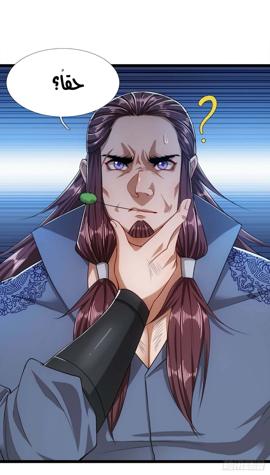 Read Ancient Teacher AR Manga Online