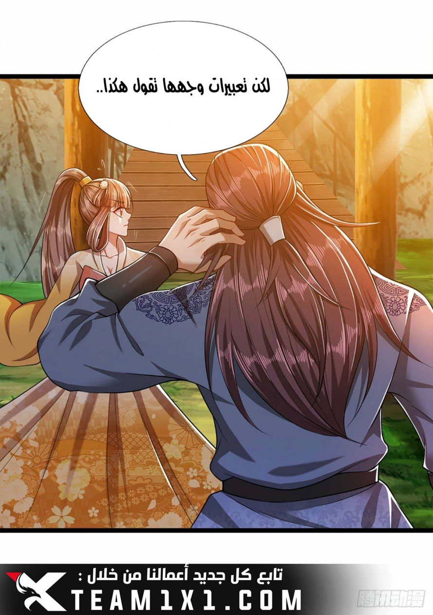 Read Ancient Teacher AR Manga Online