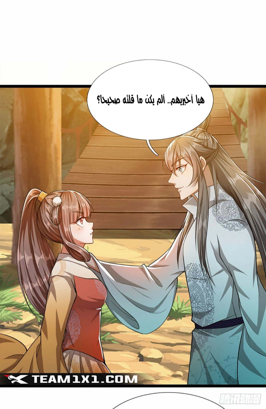 Read Ancient Teacher AR Manga Online
