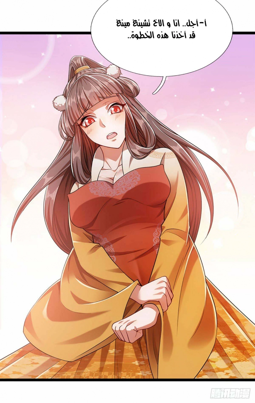 Read Ancient Teacher AR Manga Online
