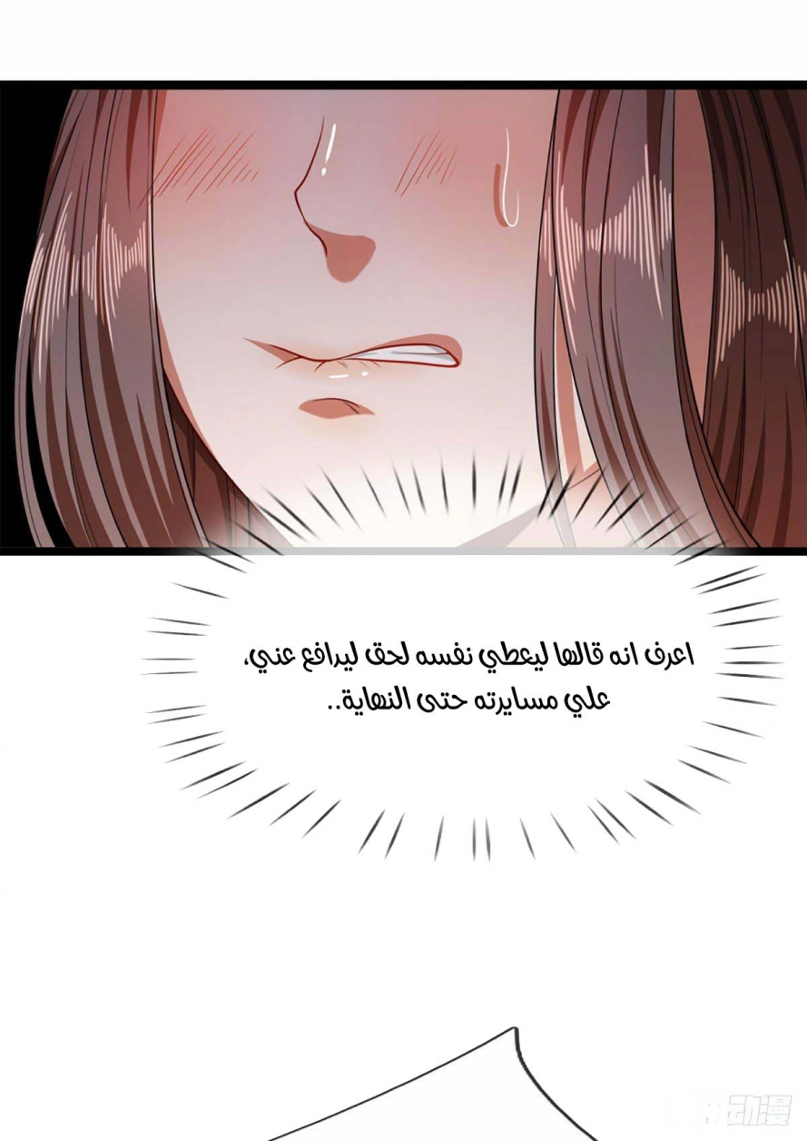 Read Ancient Teacher AR Manga Online