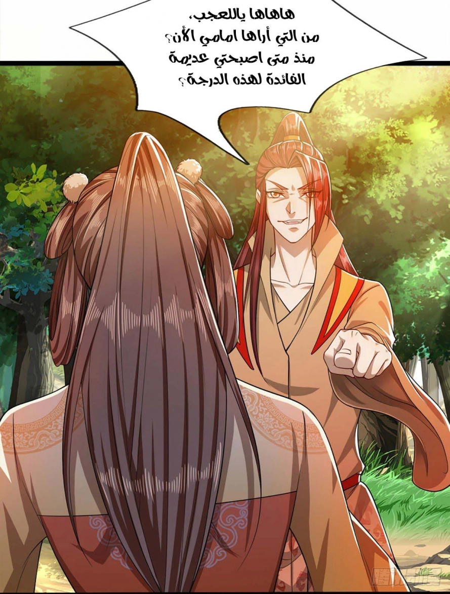 Read Ancient Teacher AR Manga Online