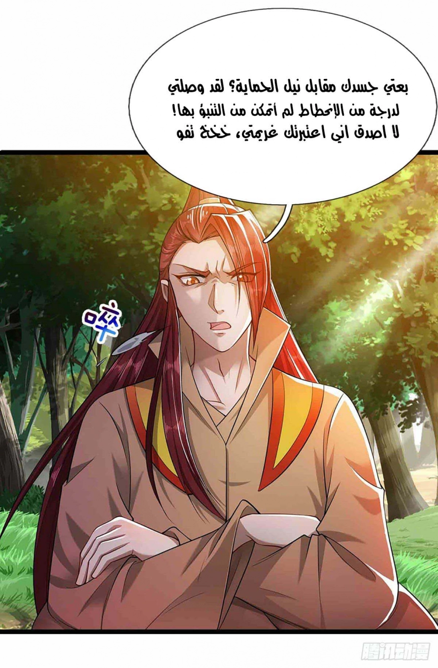 Read Ancient Teacher AR Manga Online