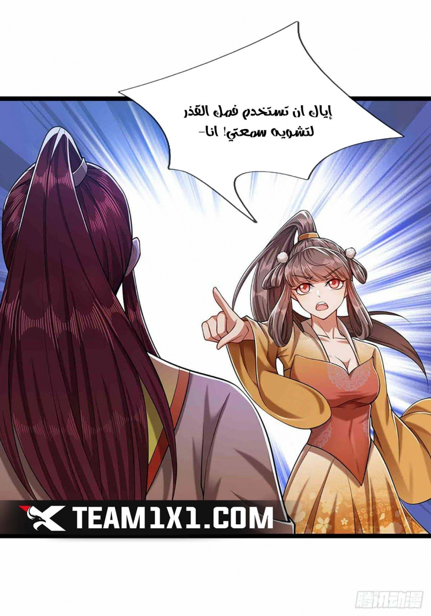 Read Ancient Teacher AR Manga Online