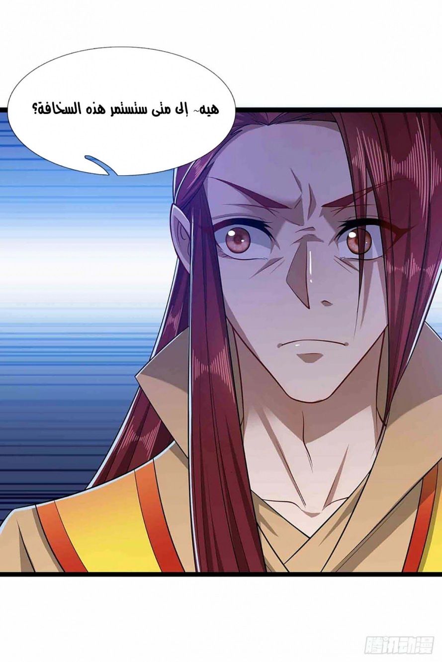 Read Ancient Teacher AR Manga Online