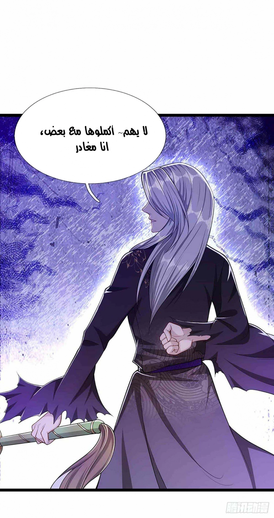 Read Ancient Teacher AR Manga Online