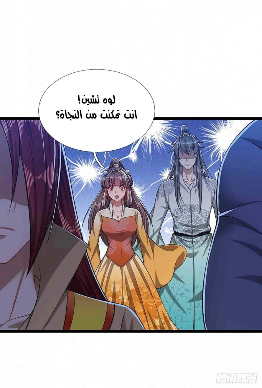 Read Ancient Teacher AR Manga Online