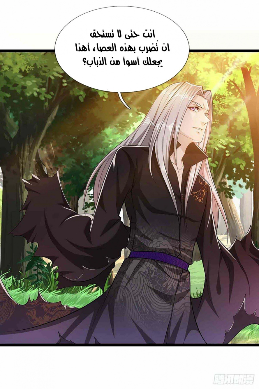 Read Ancient Teacher AR Manga Online