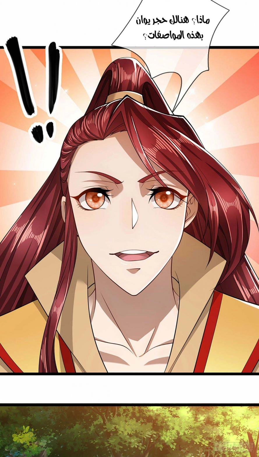 Read Ancient Teacher AR Manga Online